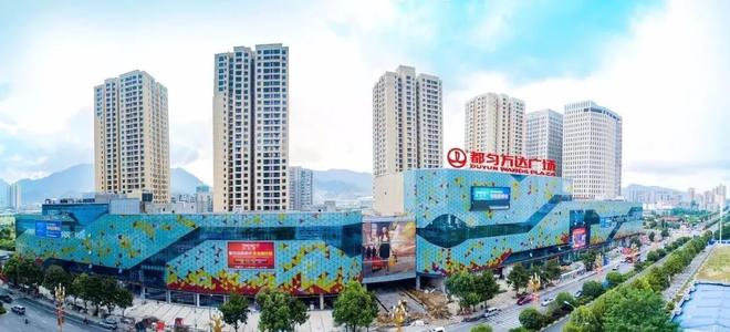 综合商业中心项目